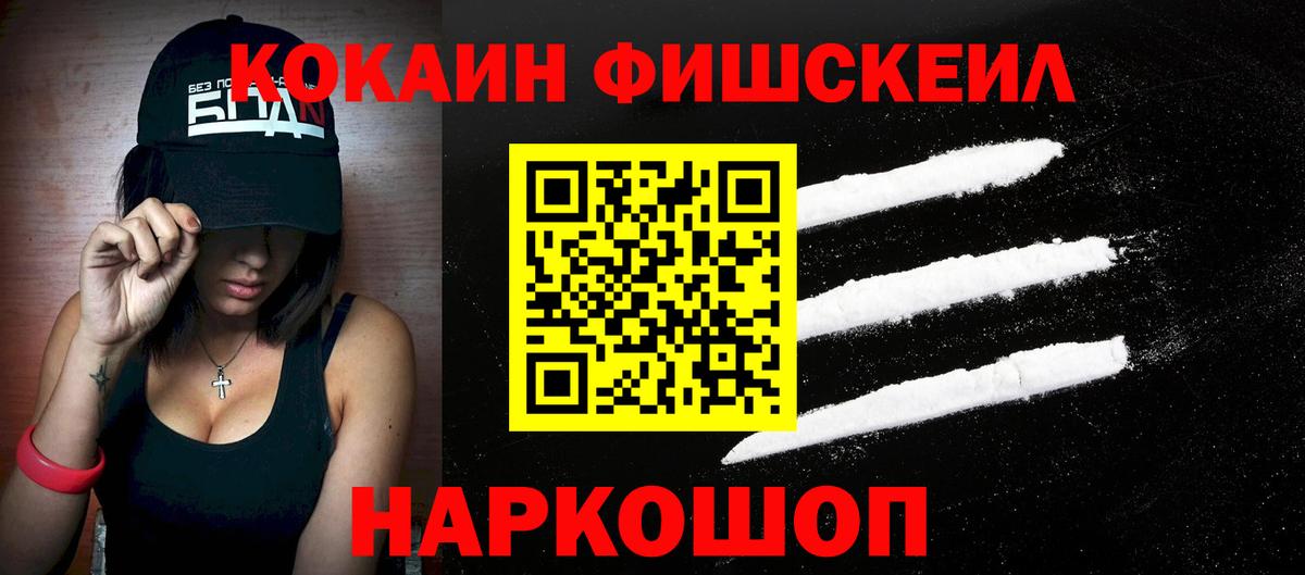 Кокаин  Вход с VPN  Кокаин 98%  Люберцы  Кокаин Боливия 