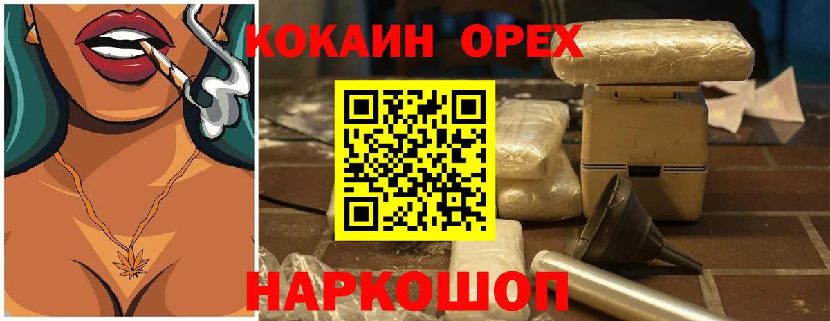 COCAIN Колумбийский Люберцы