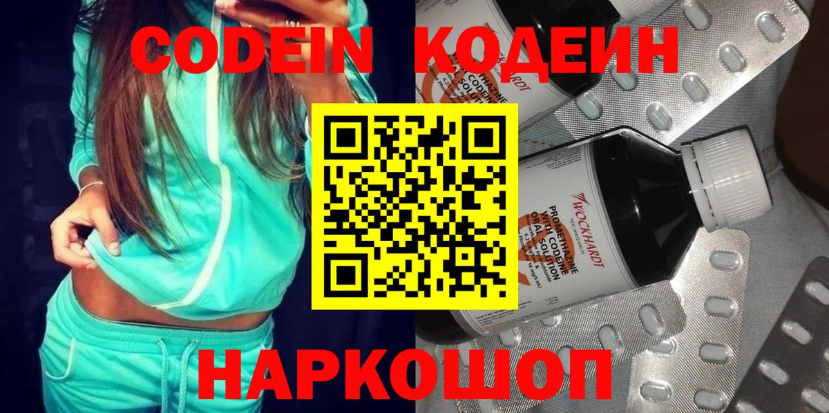 Бошки Шишки  Alpha PVP СОЛЬ   Как найти закладки?  КОКАИН  Меф кристаллы  Люберцы  Лсд 25  ГАШ  Вход с VPN 