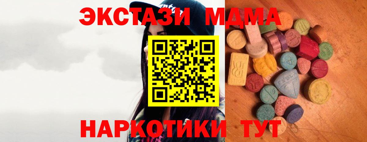 Ecstasy бентли Люберцы
