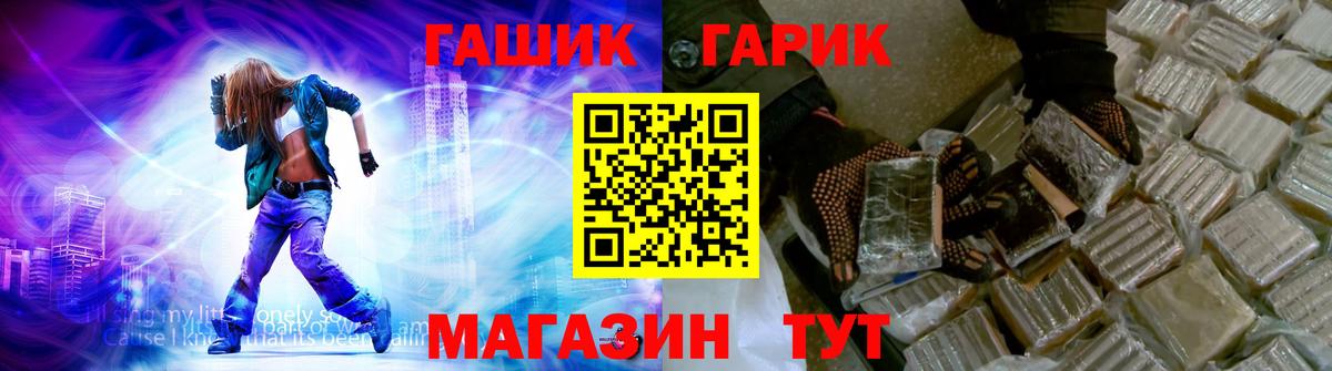 Гашиш VHQ  Гашиш гашик  ГАШИШ  Люберцы  Вход с VPN 
