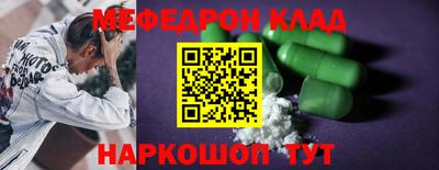 кристаллы Ирбит
