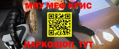 меф VHQ Заволжье