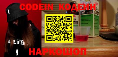 меф VHQ Заволжье
