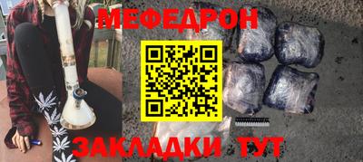 каннабис Заводоуковск
