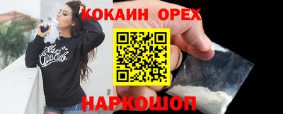 меф VHQ Заволжье