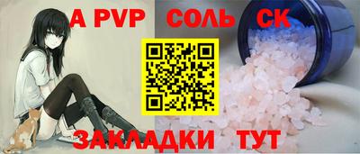 меф VHQ Заволжье