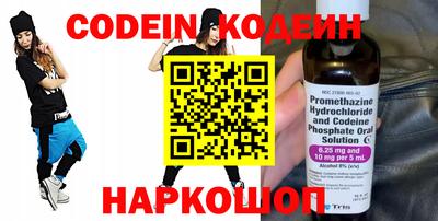 кристаллы Ирбит