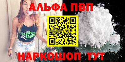 меф VHQ Заволжье