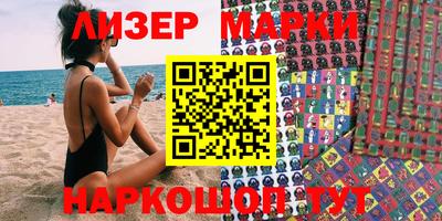 кристаллы Ирбит