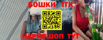 каннабис Заводоуковск