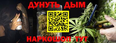 каннабис Заводоуковск