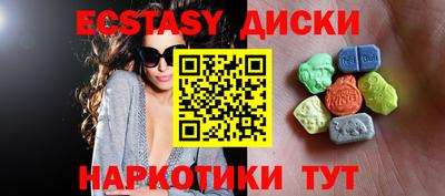 кристаллы Ирбит