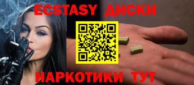 кристаллы Ирбит