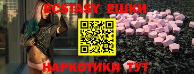 COCAINE Ипатово