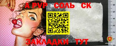 кристаллы Ирбит
