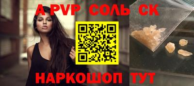 COCAINE Ипатово