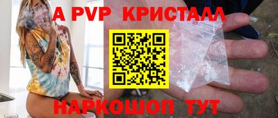 меф VHQ Заволжье