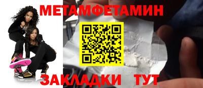 COCAINE Ипатово