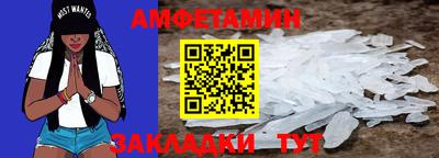 меф VHQ Заволжье