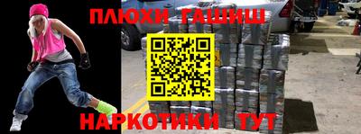меф VHQ Заволжье