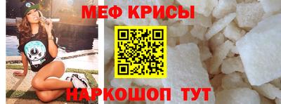 кристаллы Ирбит