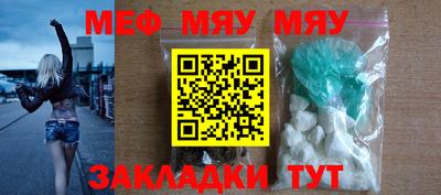 COCAINE Ипатово