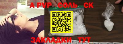 COCAINE Ипатово