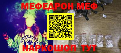 COCAINE Ипатово