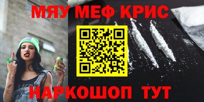 СК Жуковский