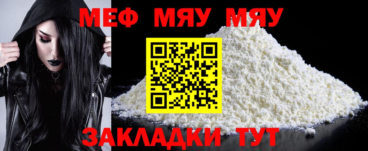 МЕФ Люберцы