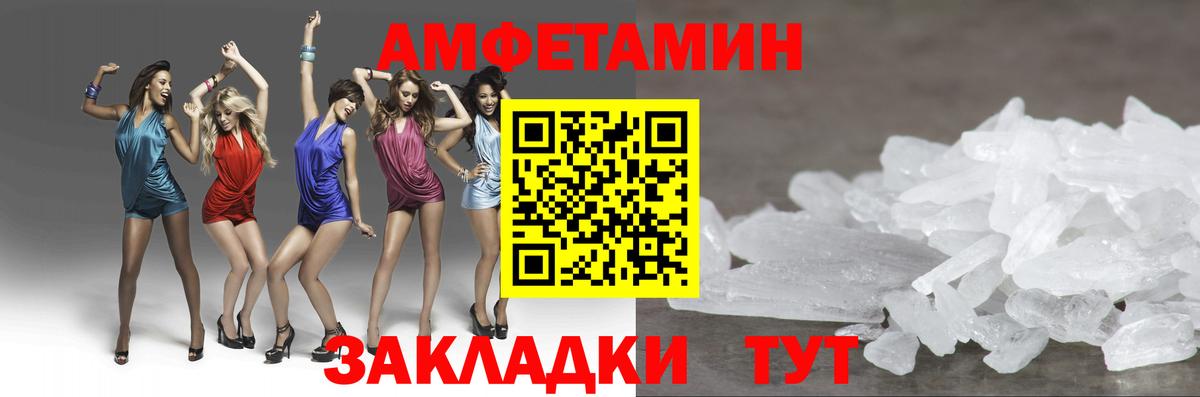 Метамфетамин Methamphetamine  Метамфетамин Methamphetamine  Вход с VPN  Люберцы 