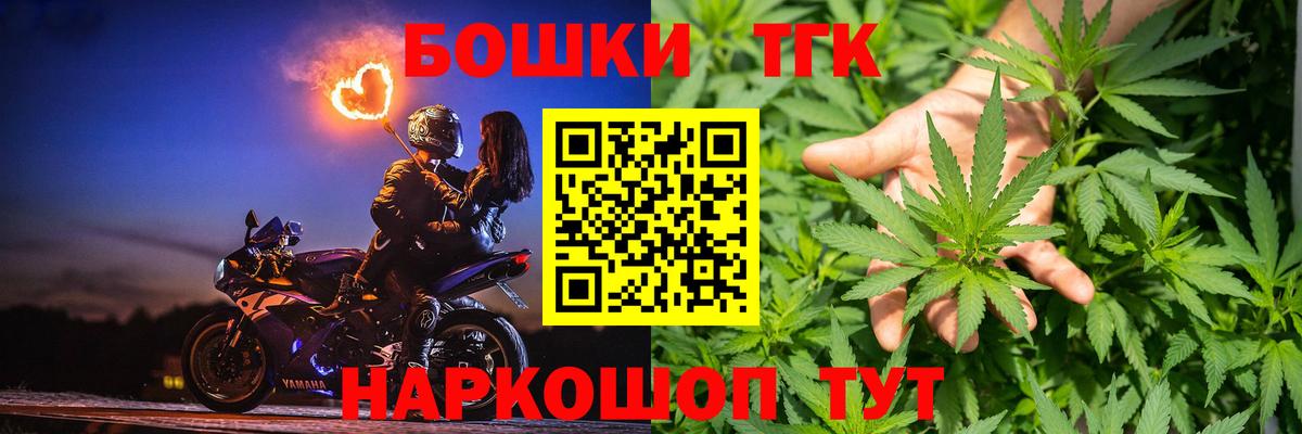 МАРИХУАНА SATIVA & INDICA  МАРИХУАНА Ganja  Вход с VPN  Шишки марихуана MAZAR  Шишки марихуана гибрид  Люберцы 