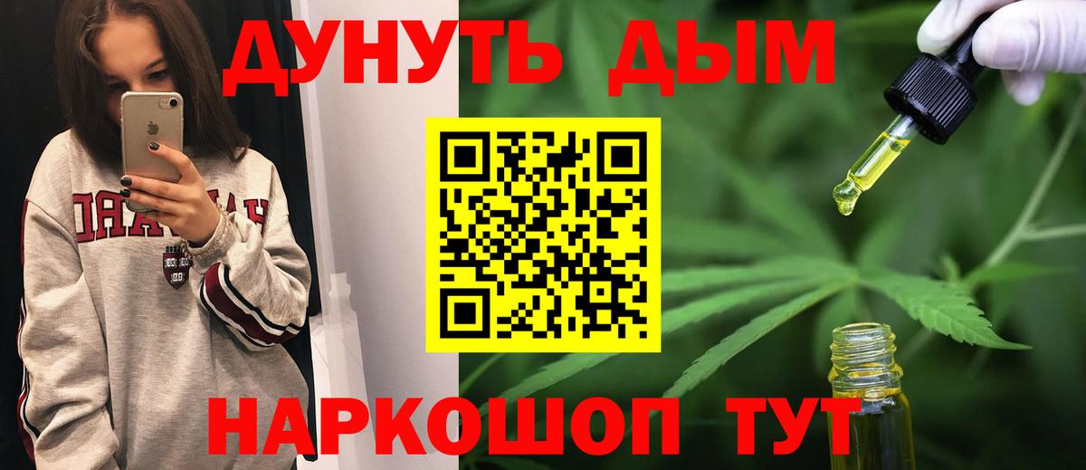 МАРИХУАНА VHQ Люберцы